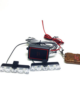 03045 无线遥控 2X4LED 一拖二 夹子灯 8LED中网爆闪灯频闪DC12V