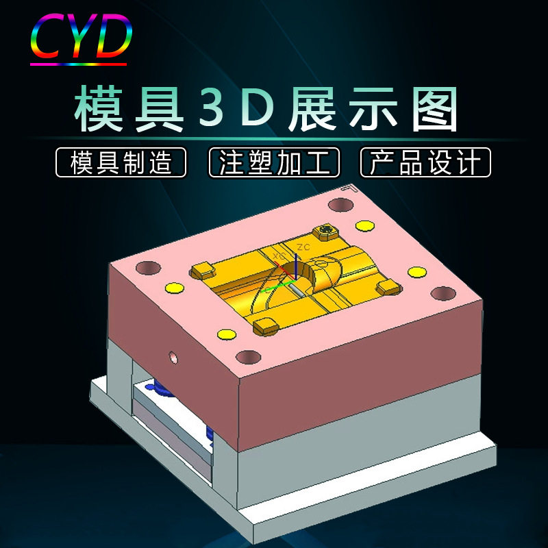 深圳PEEK模具PI塑胶注塑可设计注塑来图定高温材料螺丝加工定 制