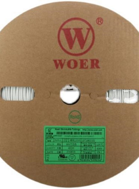 沃尔汇 125度环保热缩管 600V黑色绝缘套管 彩色阻燃PE热收缩管