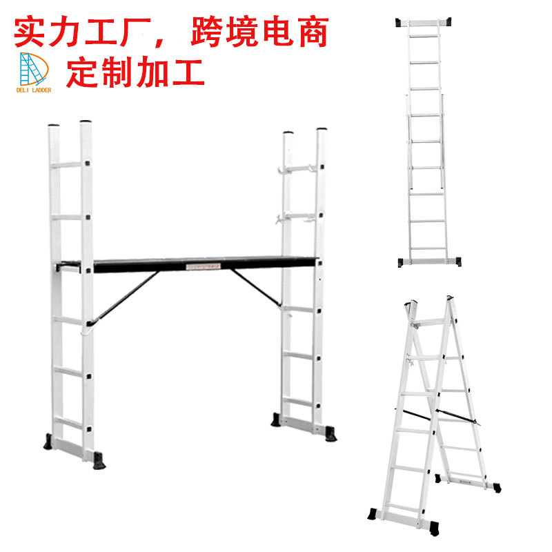 加工定制工程装修折叠铝合金脚手架便携多功能工地登高活动铝梯