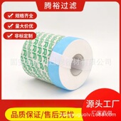 用于BU30E 滤芯 厂家现货批发直供TRIPLE X30 TR25250 SE30