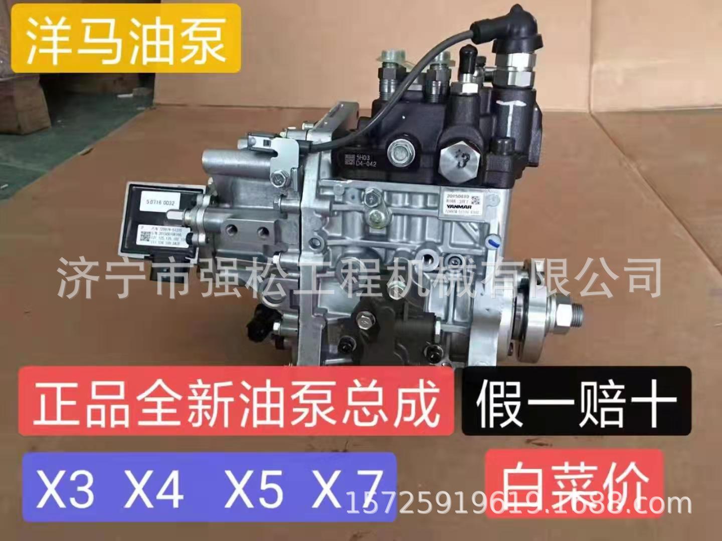 洋马X3X4X5X7燃油泵 发动机喷油器柴油泵 凸轮轴涡轮增压器