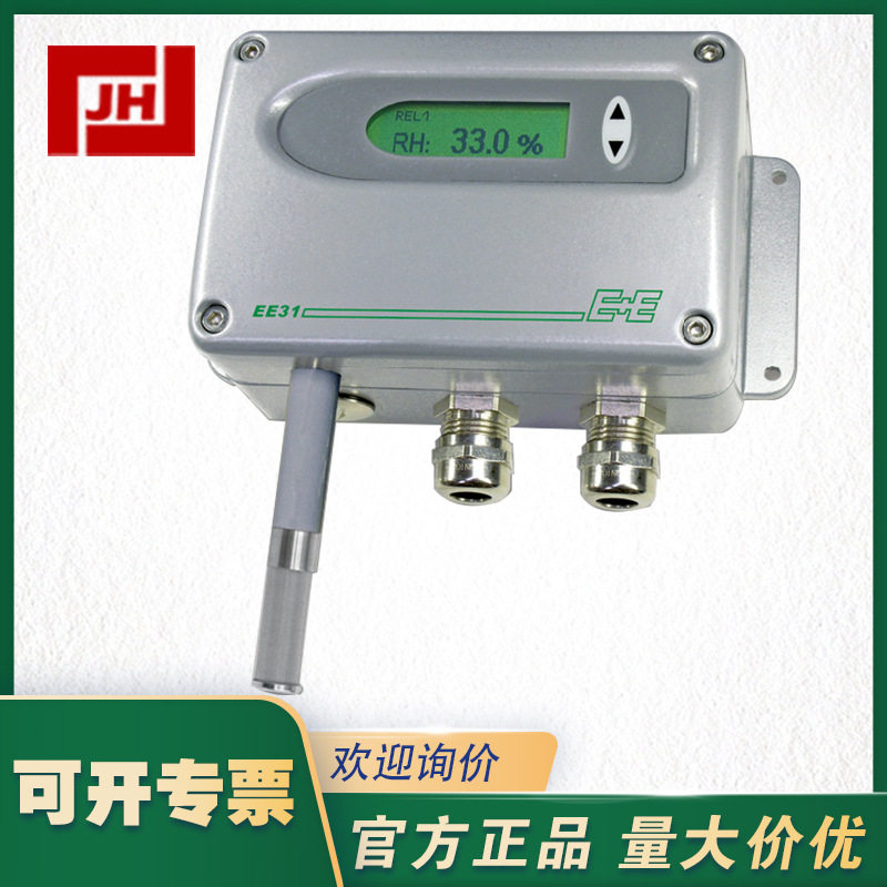 EE31-E+E-EE31EE31-PFTE3025HA03HC01/AB6-T10多功能工业变送器
