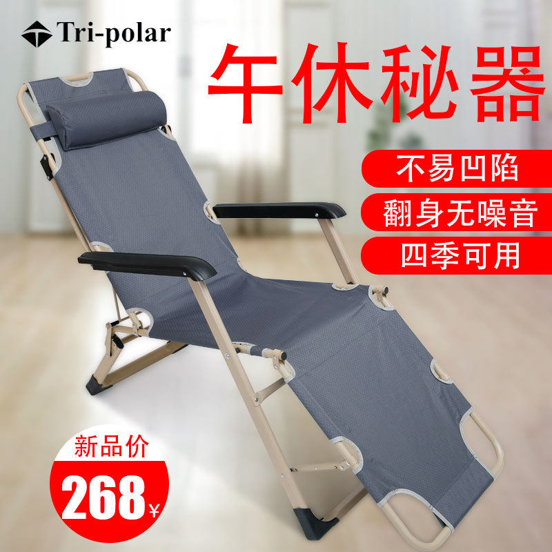 TP1006折叠躺椅午休床靠背椅家用多功能便携简易陪护折叠床靠椅