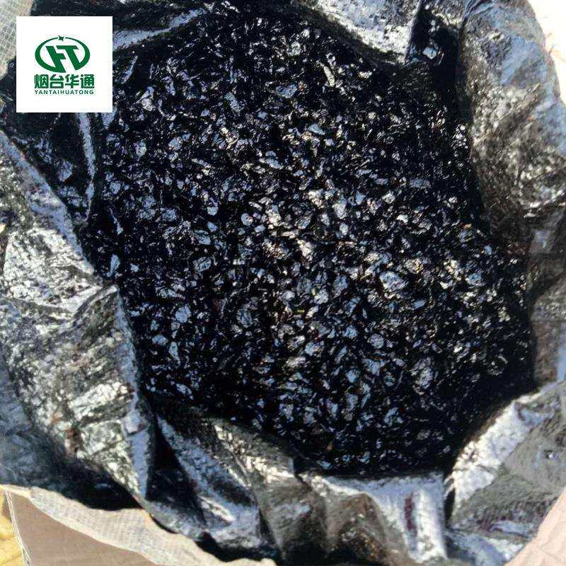 沥青修补料公路桥梁快速修补沥青冷补料袋装冷拌冷铺沥青混合料