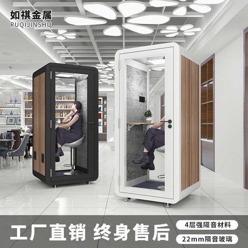 迷你移动隔音房电话亭室内录音棚家用练歌房小型吊舱静音仓直播间