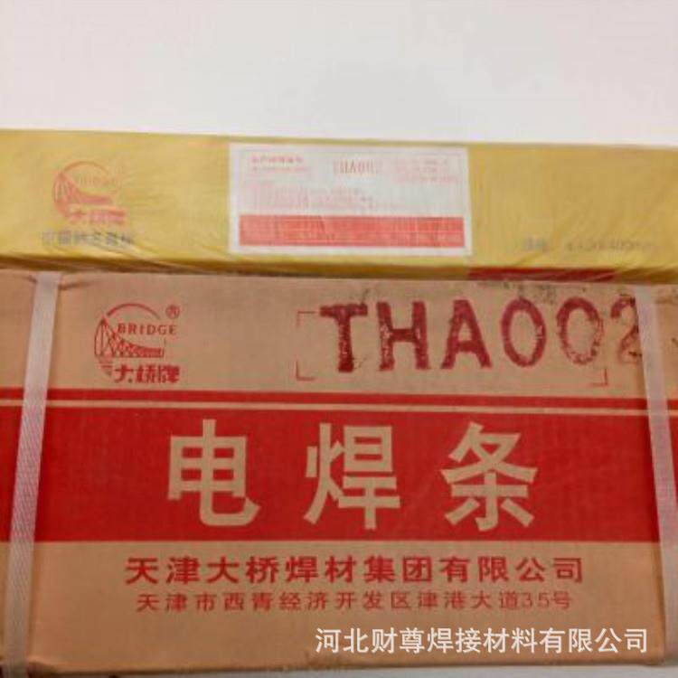 天津大桥THY-2209不锈钢药芯焊丝E2209T1-1不锈钢药芯焊丝