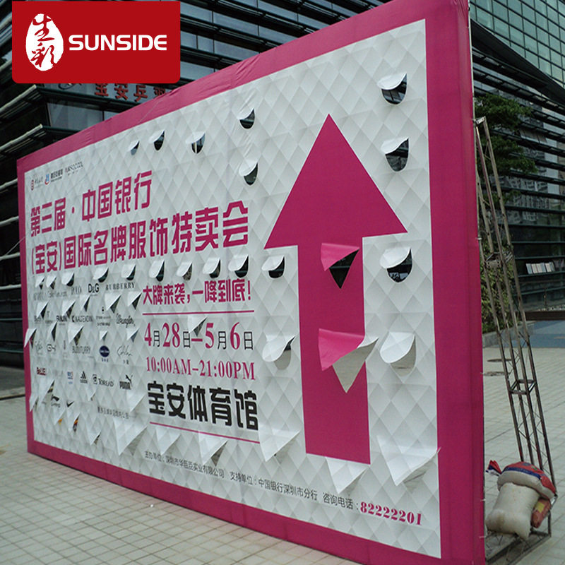 厂家制作舞台桁架背景 活动展会背景板签到墙广告喷绘制作搭建