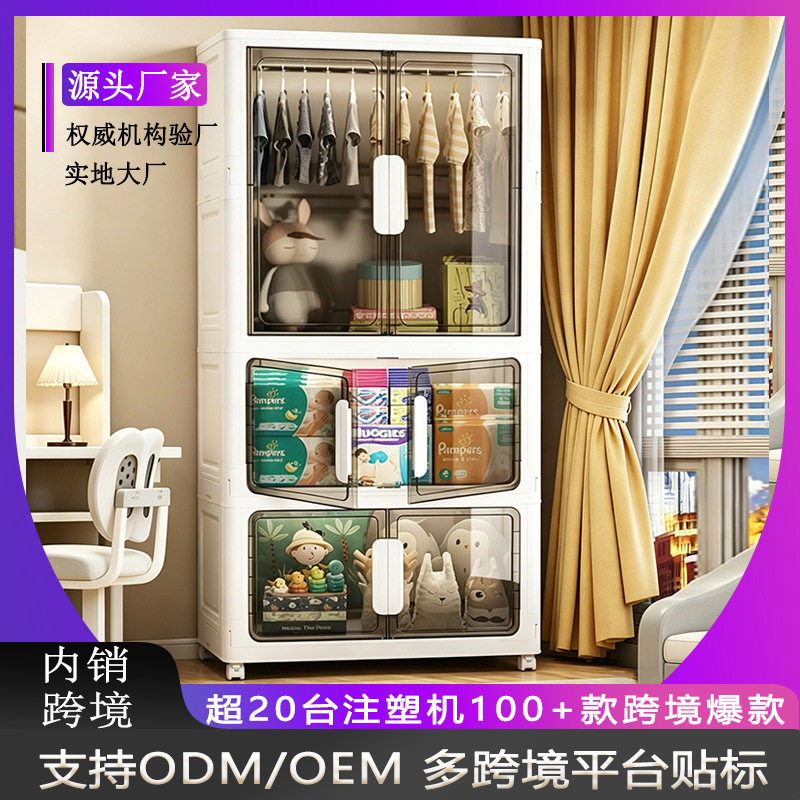 免安装衣服收纳柜儿童衣柜家用客厅衣橱衣物置物柜储物柜简易衣柜