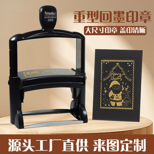 卓达5212金色回墨重型商用个人用印章文创套印展览场馆景点打卡章