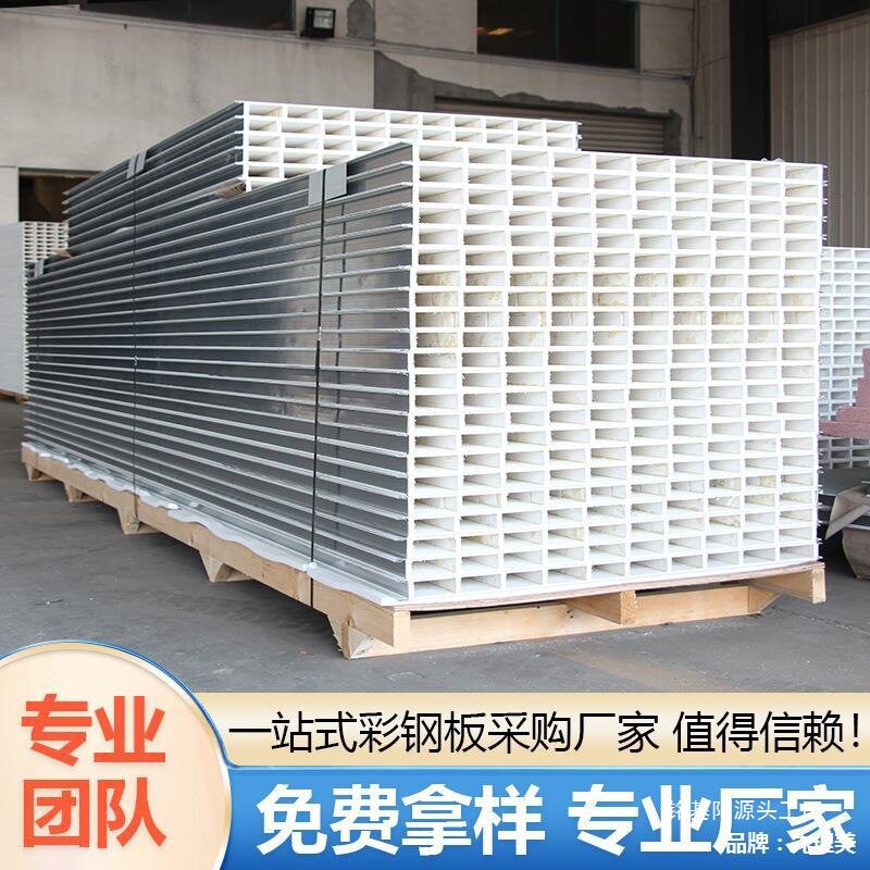L复合防火保温隔墙板新款