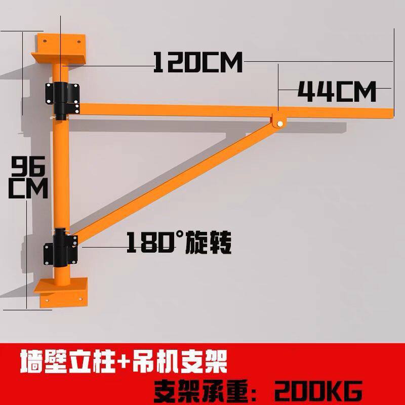 小型支架电动葫芦旋转立柱家用墙壁220吊机微型装修升降提升机