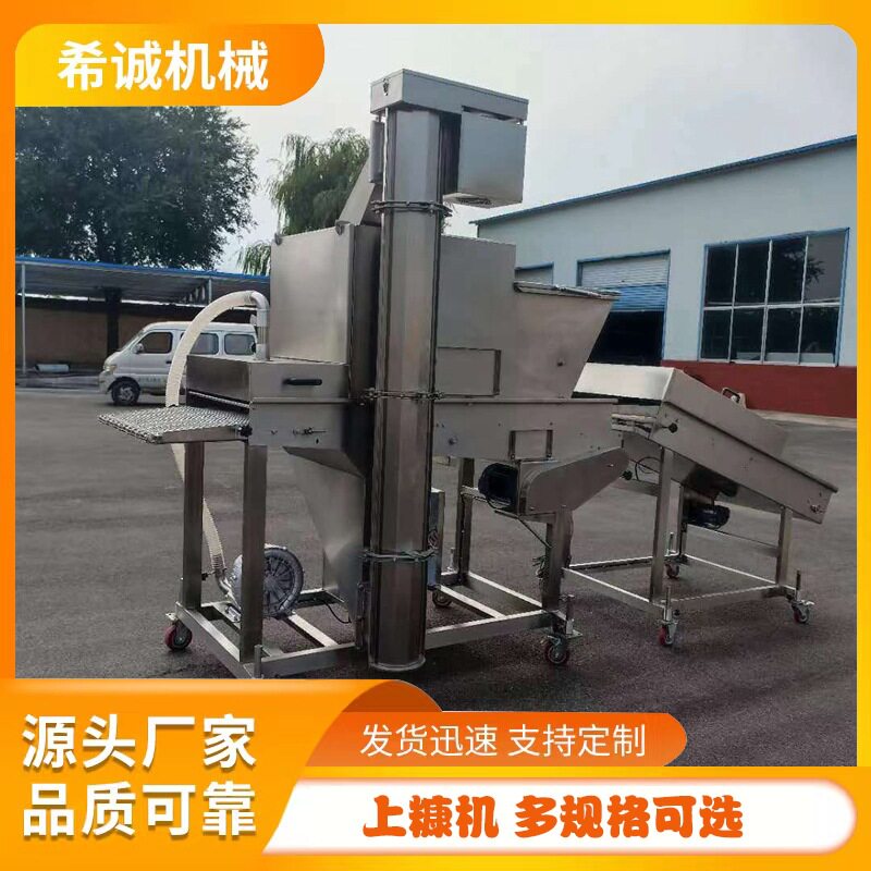 法式面包片裹面包糠机 地瓜丸撒糠机一台也是批发价