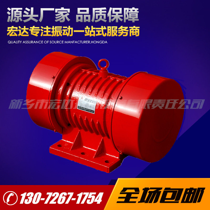 JZO-30-2振动电机 功率3KW 2极高频振动电机 JZO三相异步振动电机
