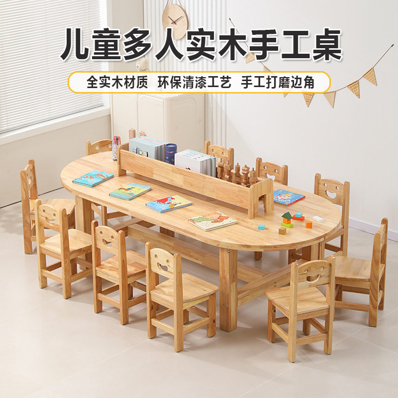 儿童多人实木美工桌幼儿园木质学习绘画专用桌早教阅读手工写字桌