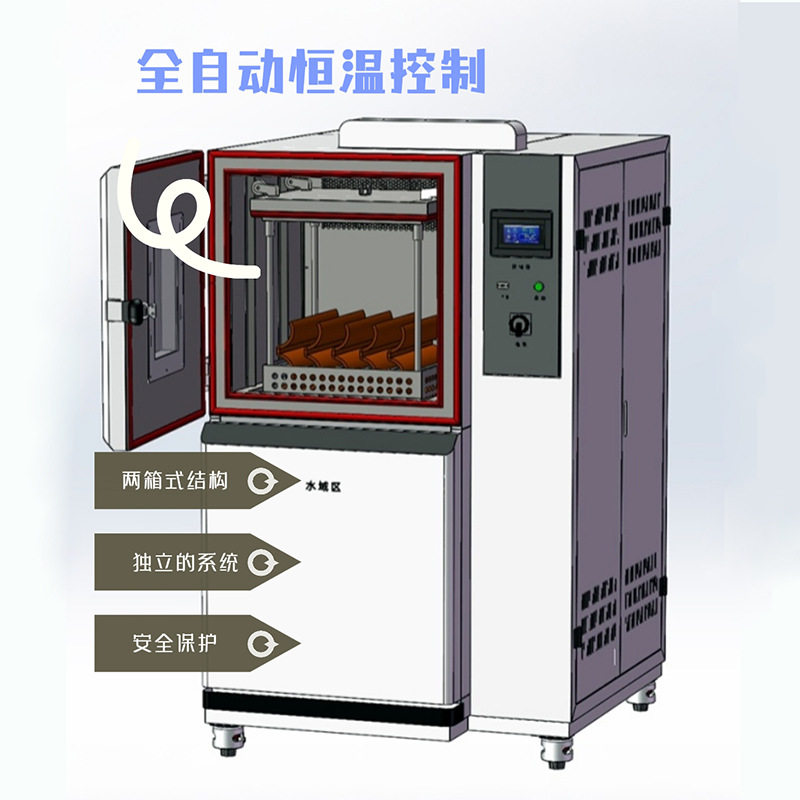 钢化玻璃耐热冲击试验机 建筑安全玻璃冷热冲击检测设备