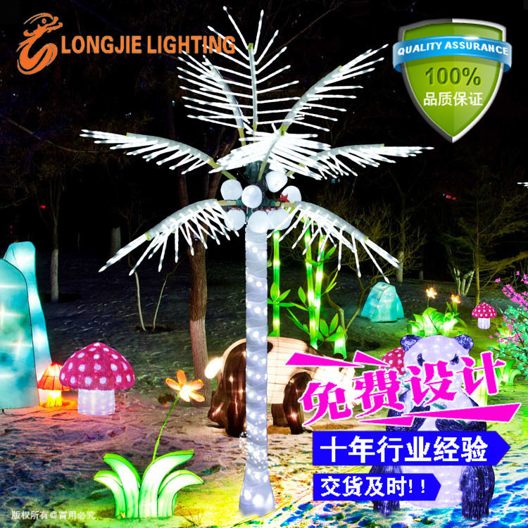 【厂家生产】高 3.0米 宽 2.0米10片叶 LED椰树灯 椰果灯树