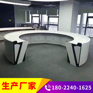 烤漆应急监控台操作台指挥中心控制台中控室调度台办公电脑工作台