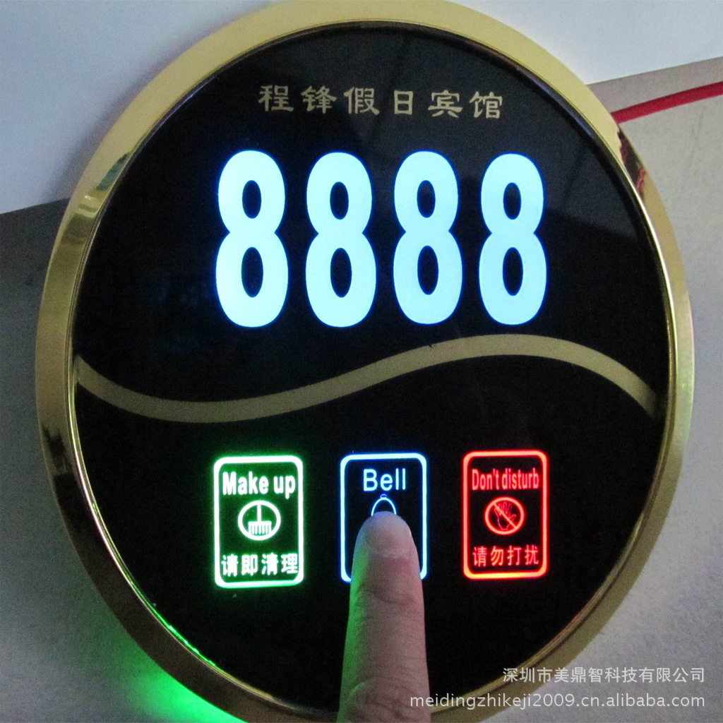 触摸门铃开关 酒店宾馆客房门显 请勿打扰门铃 客房电子门牌