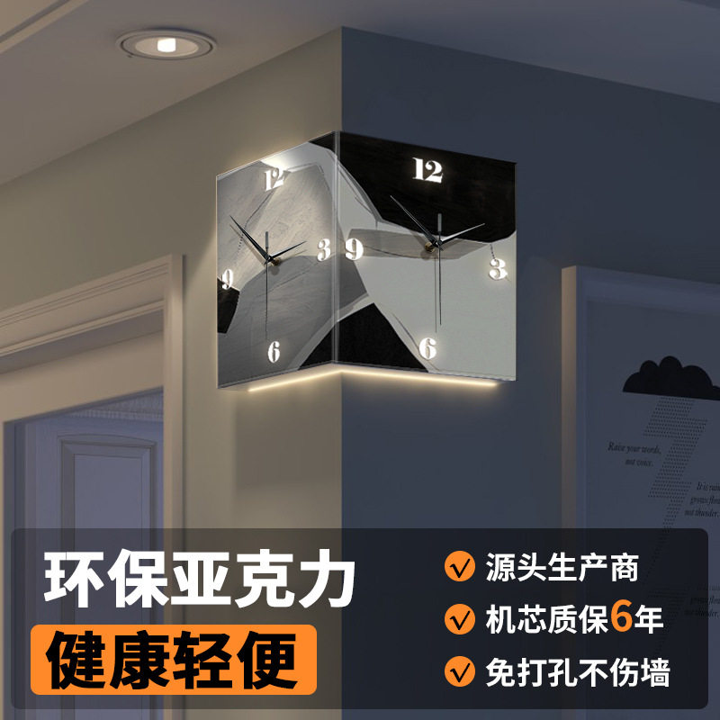 现代简约抽象客厅双面拐角挂钟创意转角时钟壁灯免打孔钟表装饰画