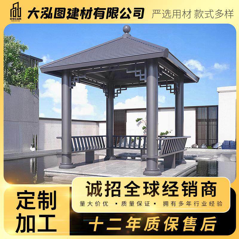 中式古建防腐实木六角凉亭
