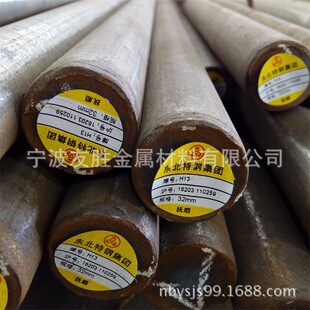 宝钢3CR2W8V冷作模具钢 3CR2W8V模具钢板