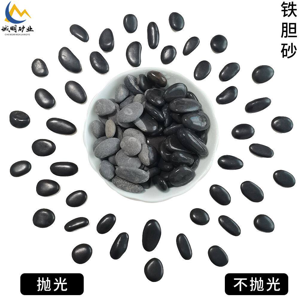 铁胆砂黑工沙水族龟缸装饰园艺造景沙乌龟鳌虾用铁胆沙水草沙
