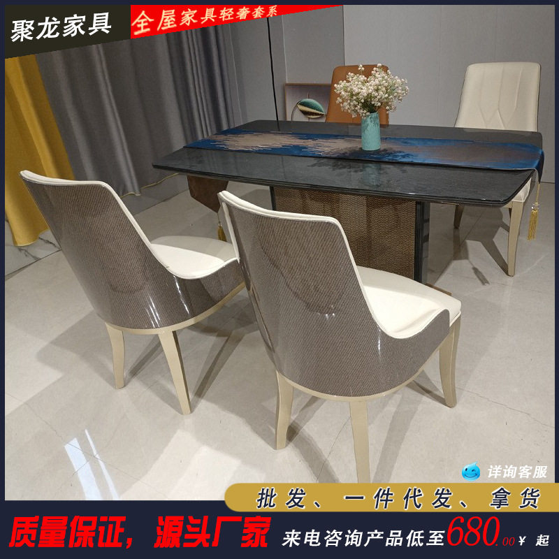 意式现代简约实木餐厅方餐桌4人6人餐桌饭桌带实木餐椅餐厅家具