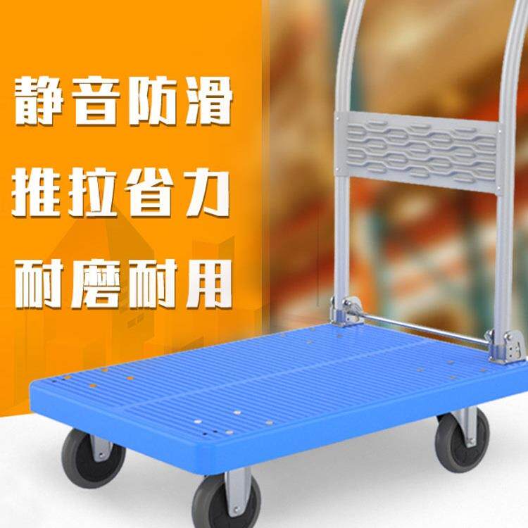 集聚雅冠小推车折叠手推车平板车家用搬运车拖车快递便携手拉车购