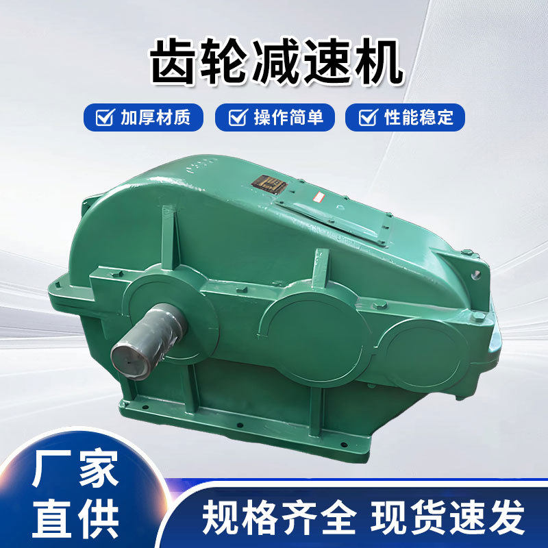 齿轮减速机电机一体硬卧式安装圆柱齿轮减速器多规格同轴式减速器