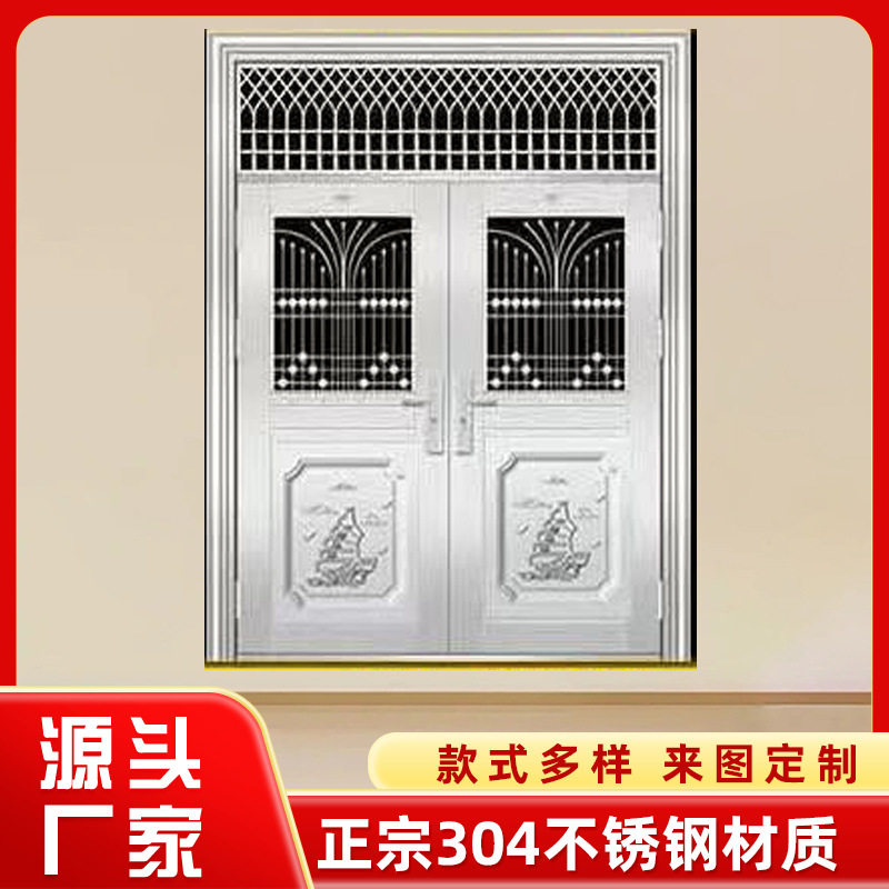 304不锈钢防盗门进户门不锈钢别墅门农村自建房入户门永康入户门