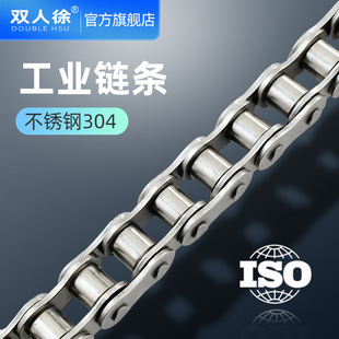 304不锈钢传动链条短节距滚子传动链3分06BC4分08AB5分10AB6分1寸