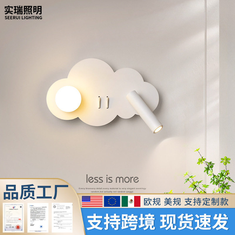 简约现代卧室床头2025LED时尚个性艺术客厅北欧走廊过道墙壁灯具