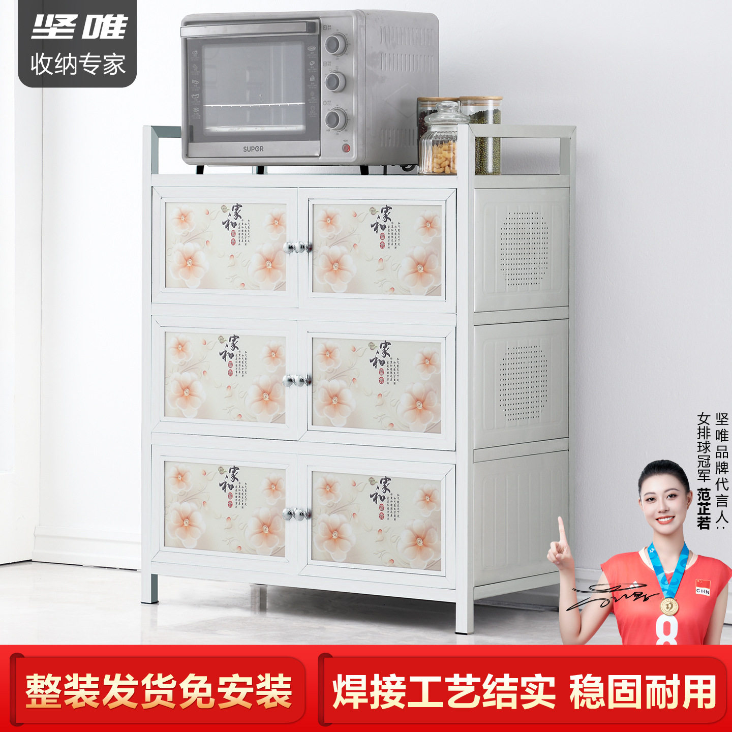 定制厨房碗橱微波炉收纳柜茶水柜家用餐边柜子落地储物架置物架