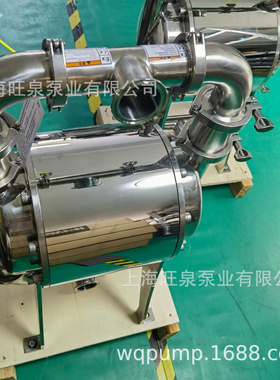 上海旺泉QBW3-50PHFP食品卫生级气动隔膜泵、气动卫生泵