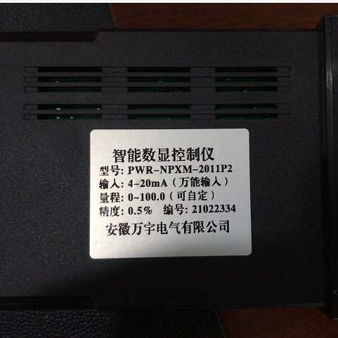PWR-NPXM-2011P2 智能数显控制仪 规格齐全