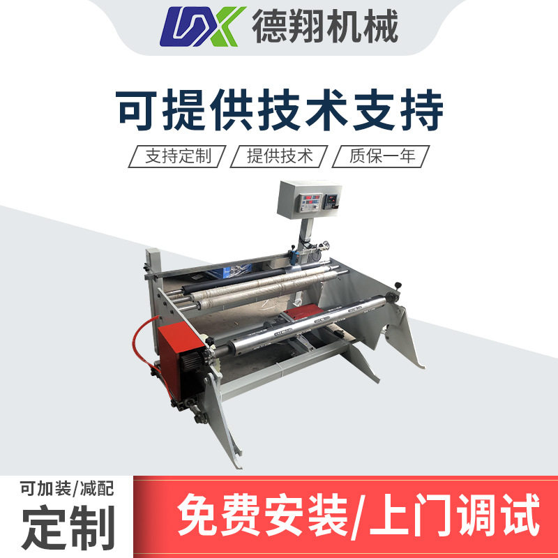 制袋机后放料纠偏放料架