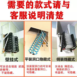 壁挂式伸缩楼梯家用室内外升降折叠阁楼平台户外铝合金收缩拉伸梯