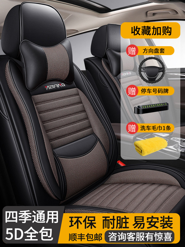 江淮帅铃T6T8瑞风s2s3s4s5s7座套全包座椅套四季亚麻汽车坐垫