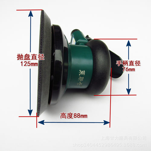 5寸圆盘风动砂磨机抛光打磨