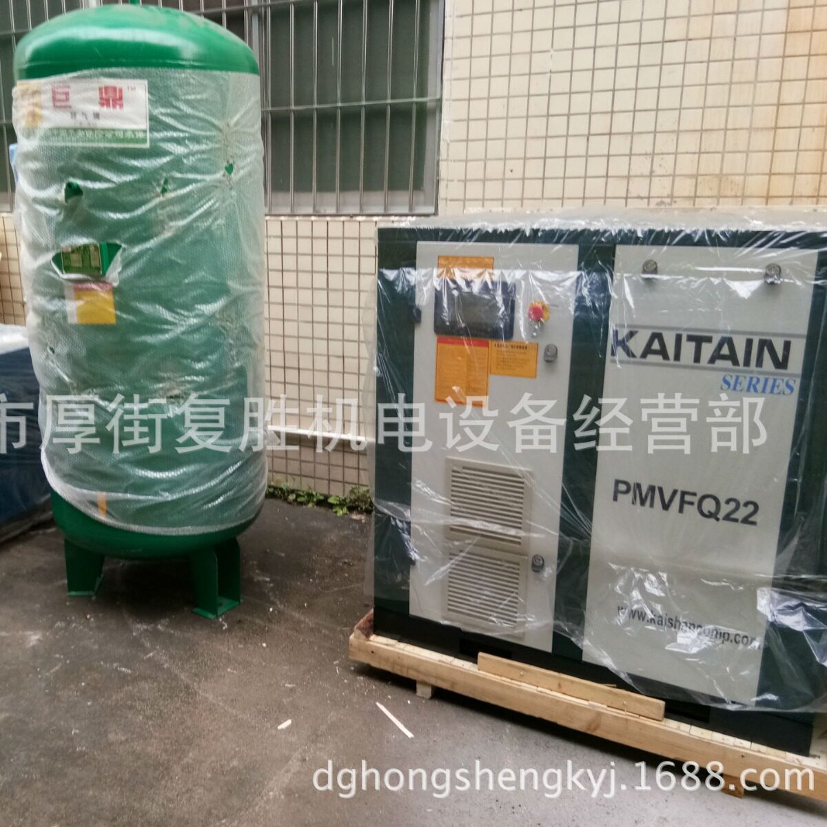 开山牌永磁变频螺杆空压机