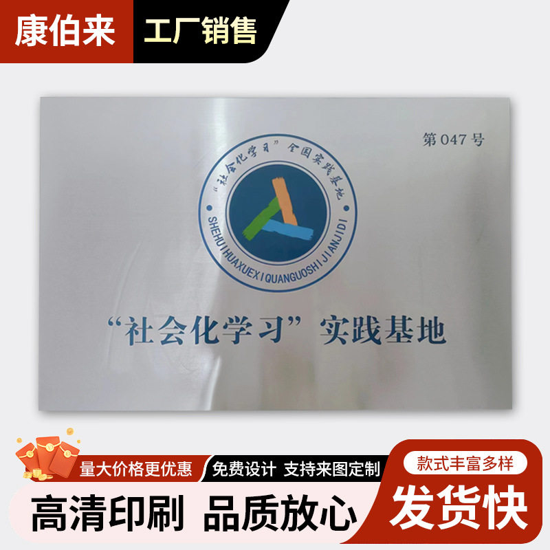 铜牌公司门牌牌匾牌子招牌制作厂牌户外门头不锈钢广告牌厂家直销