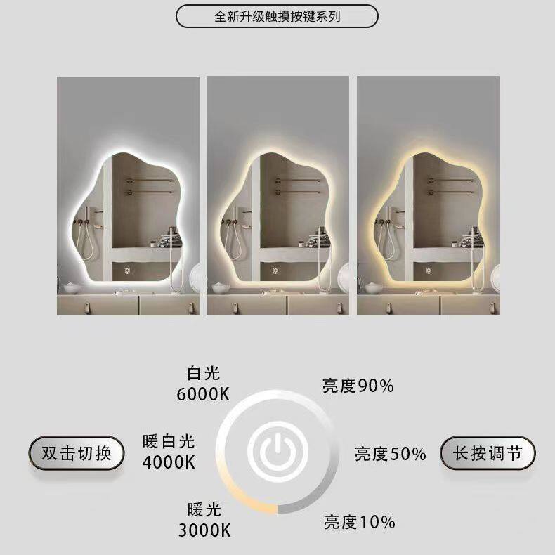 智能led带灯补光镜梳妆台桌面台式挂墙发光镜云朵化妆镜壁挂主卧