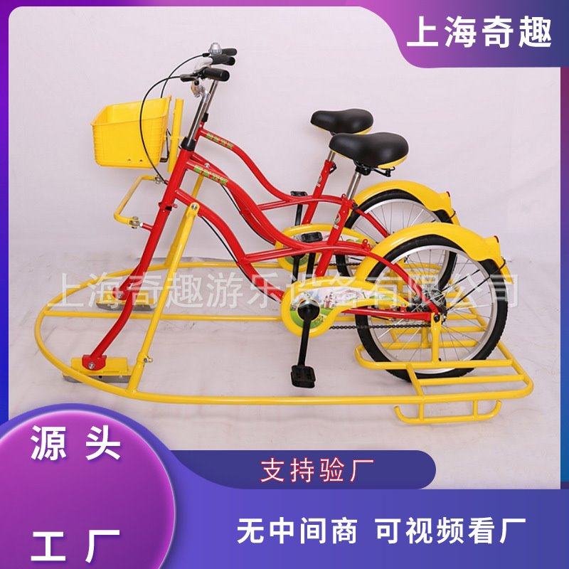 厂家直销冰上自行车 游乐设备雪地自行车双人漂移车冰上自行车