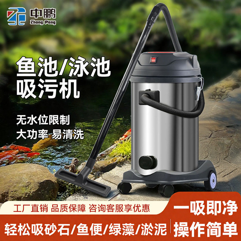 鱼池吸粪器吸污机水池清洁器池底淤泥清理水处理设备水下吸尘器