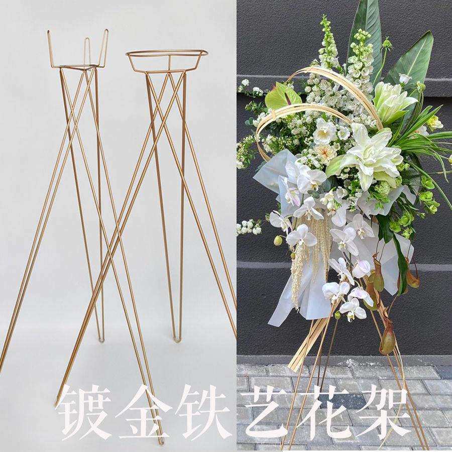 金属三脚架镀金花架支架鲜花店插花开业铁架子三角架烤漆花篮