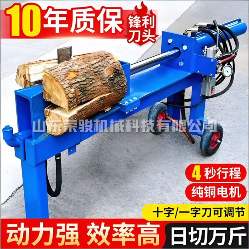 劈柴神器220V380V全自动劈柴机电动破柴机家用农村砍柴液压劈木机