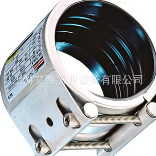 斯特劳勃式FLEX型管接头 预装管道连接器 轴向位移补偿接头