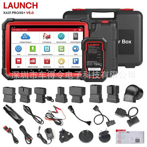 批发LAUNCH X431 PRO3S+V5.0 Plus 元征全系统故障检测仪 PRO3V+