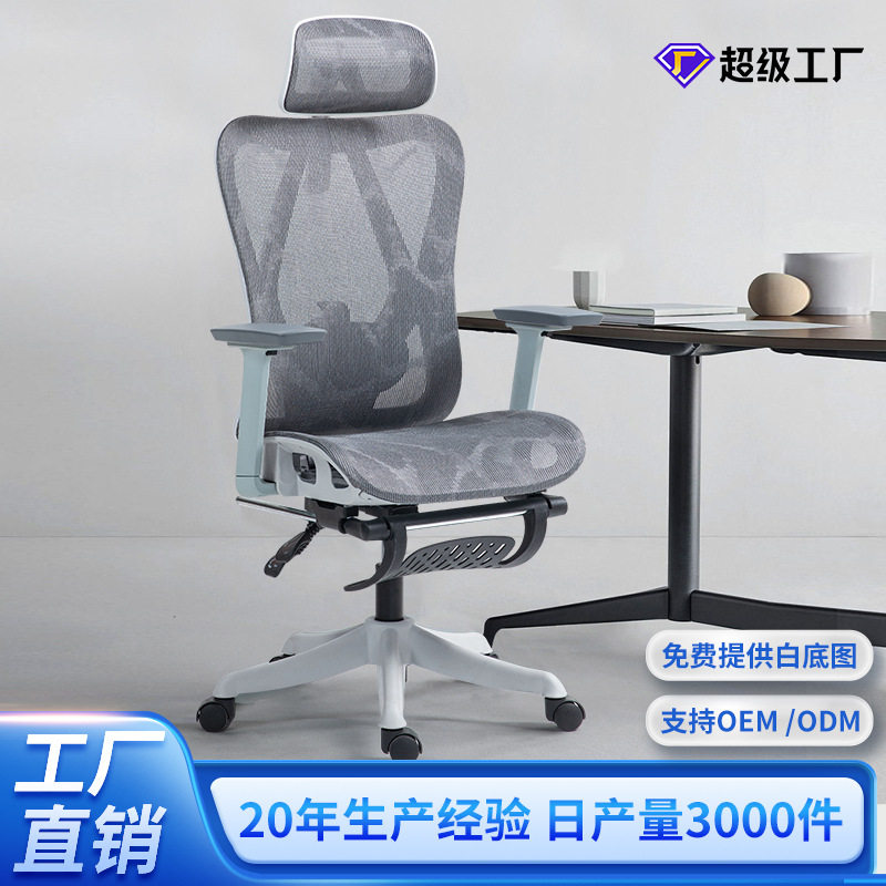 泰畅厂家直销透气家用椅子办公椅人体工学椅电脑椅办公尼龙框架